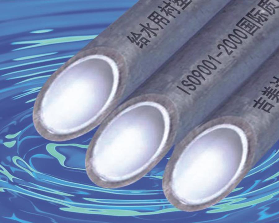 無錫外鍍鋅內涂塑復合鋼管