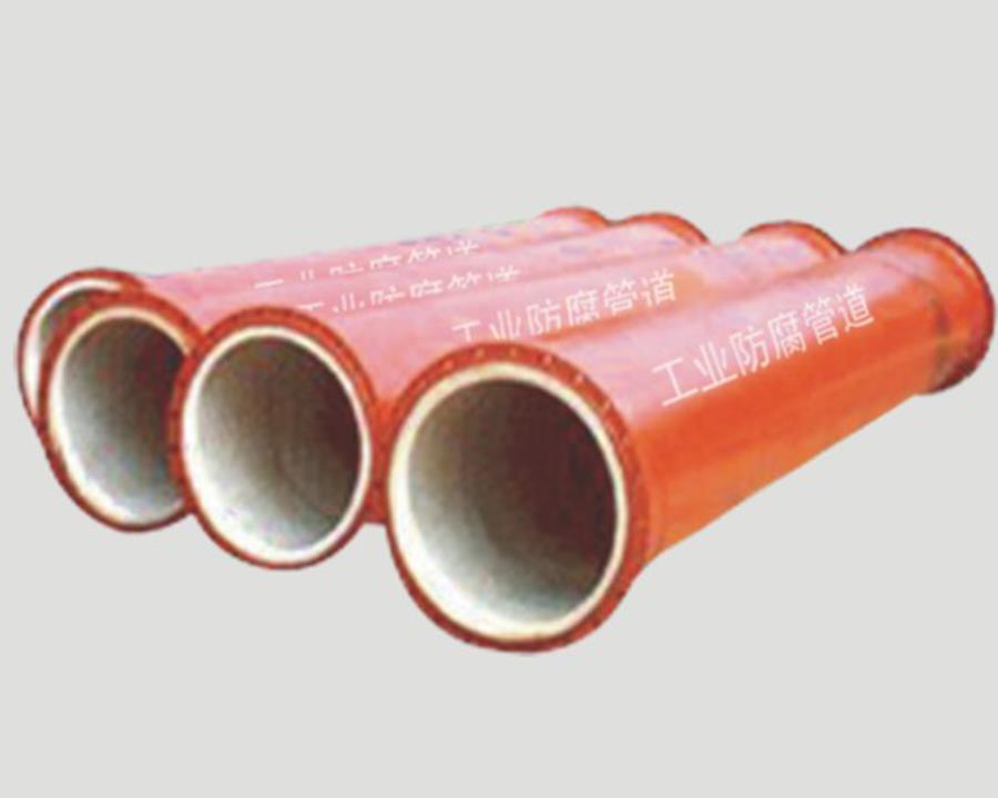 無錫工業用防腐管道