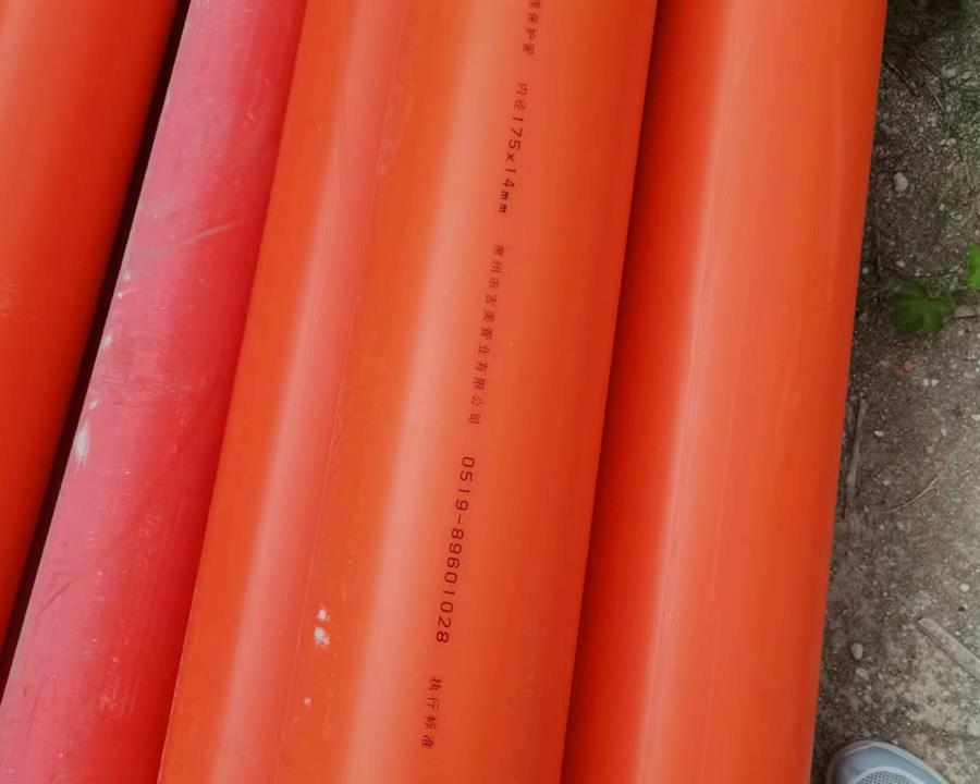 無錫Mpp電纜保護管